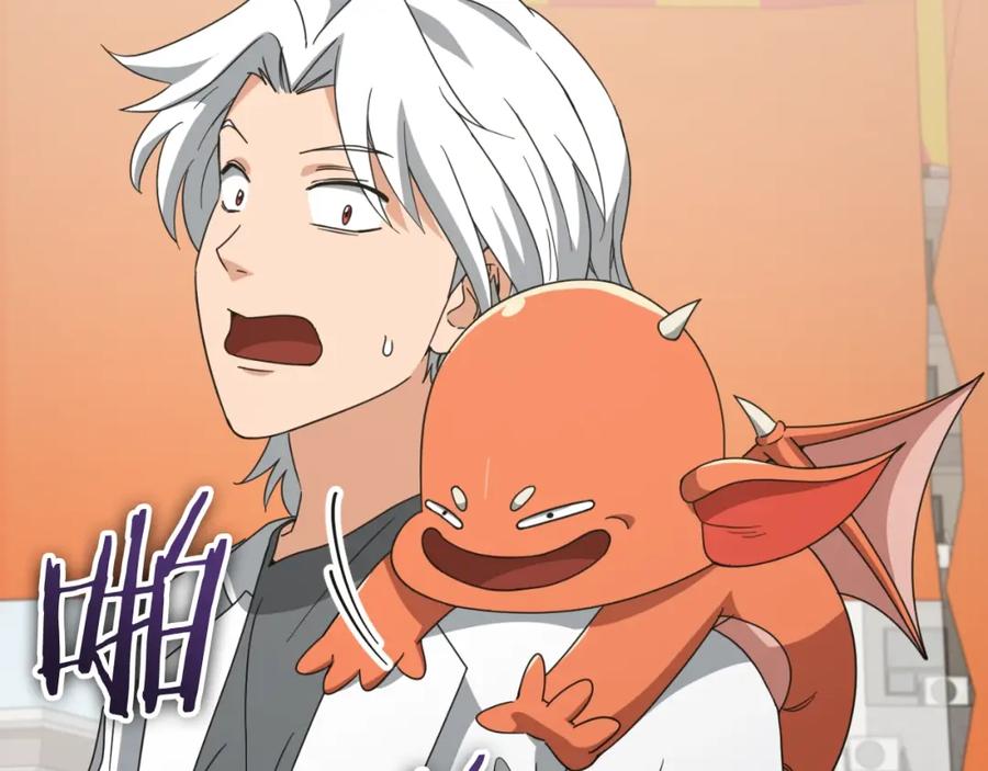 我爸太强了！ - 第135话 龙龙鲫鱼饼 - 第77张图