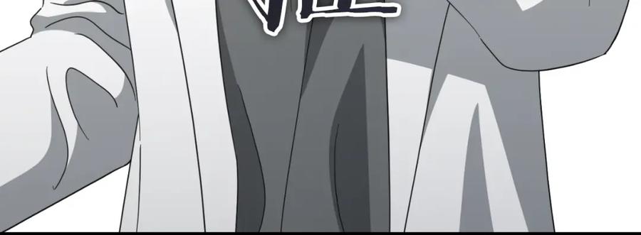 我爸太强了！ - 第135话 龙龙鲫鱼饼 - 第195张图