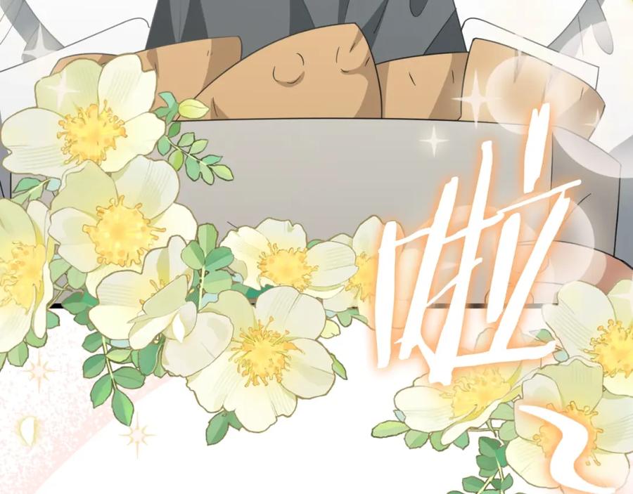 我爸太强了！ - 第135话 龙龙鲫鱼饼 - 第90张图