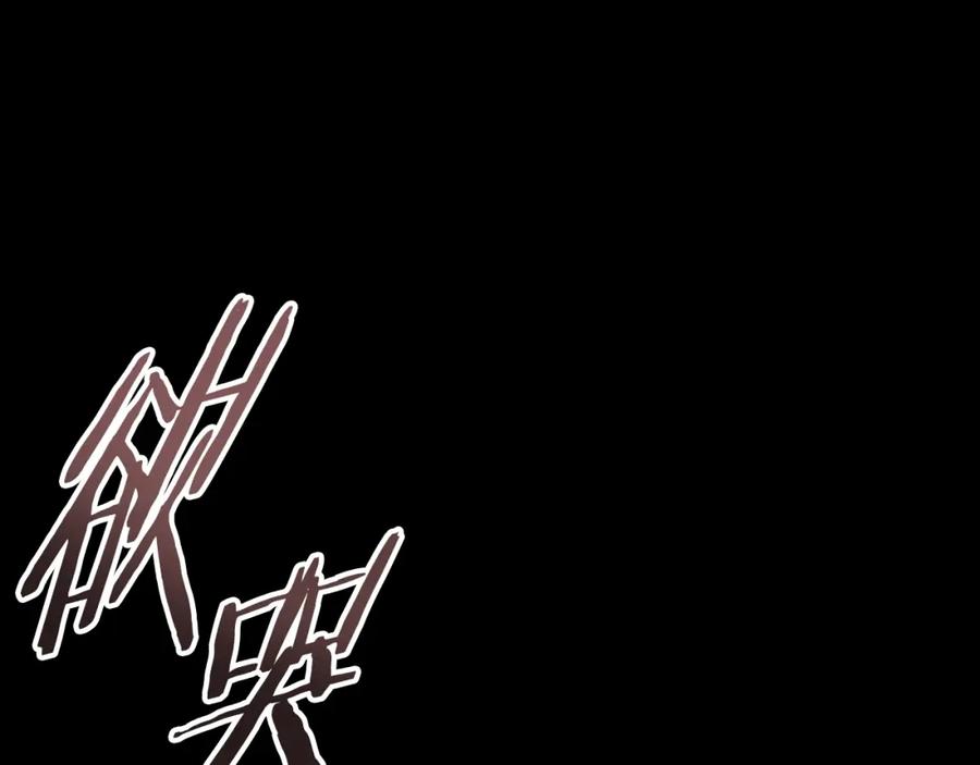 我爸太强了！ - 第135话 龙龙鲫鱼饼 - 第141张图