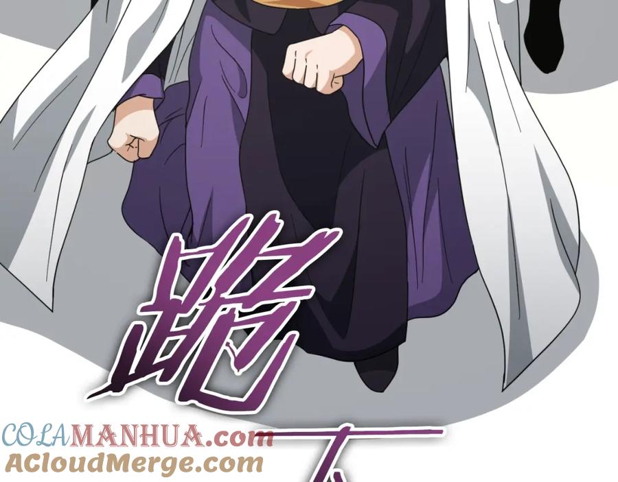 我爸太强了！ - 第135话 龙龙鲫鱼饼 - 第40张图