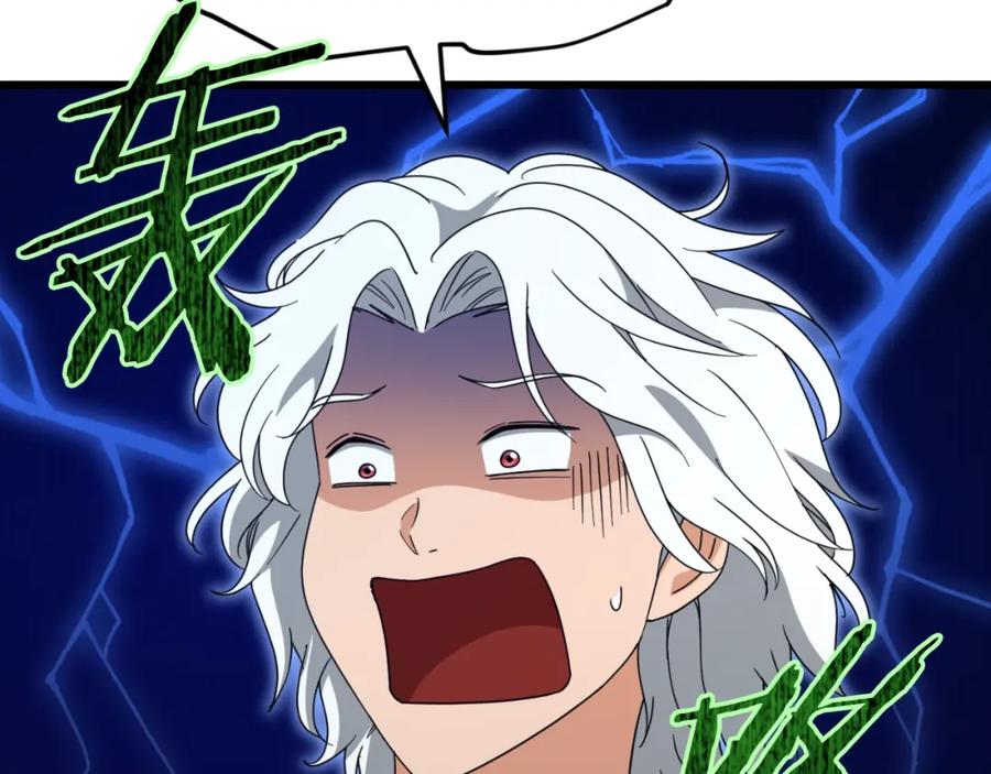 我爸太强了！ - 第135话 龙龙鲫鱼饼 - 第179张图