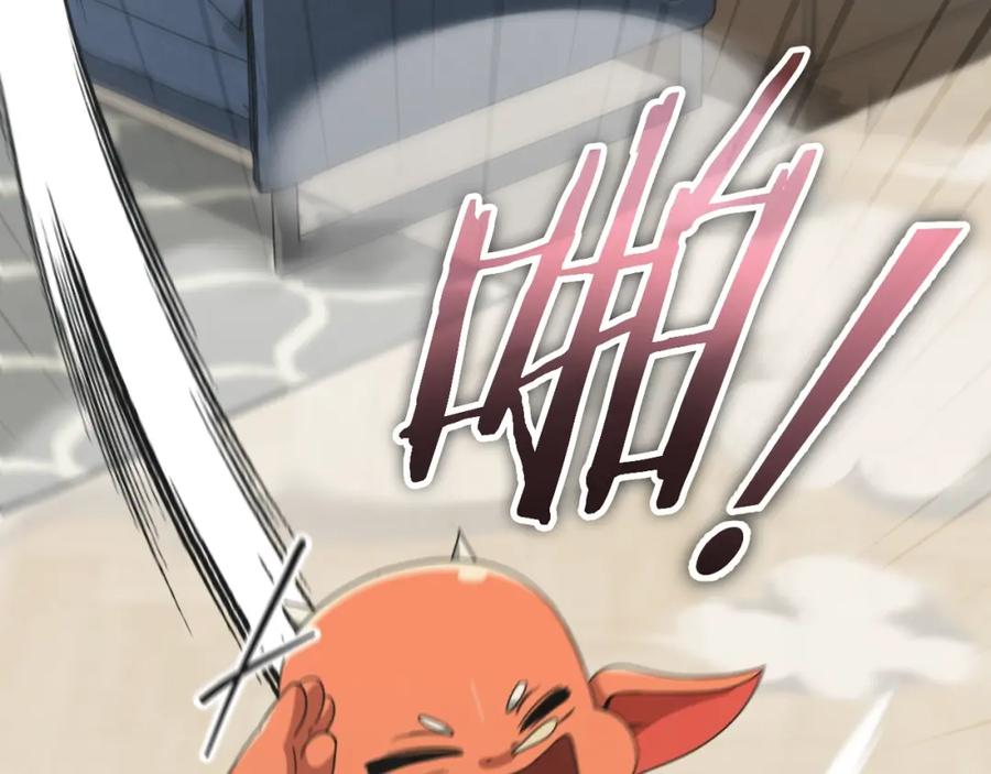 我爸太强了！ - 第135话 龙龙鲫鱼饼 - 第235张图