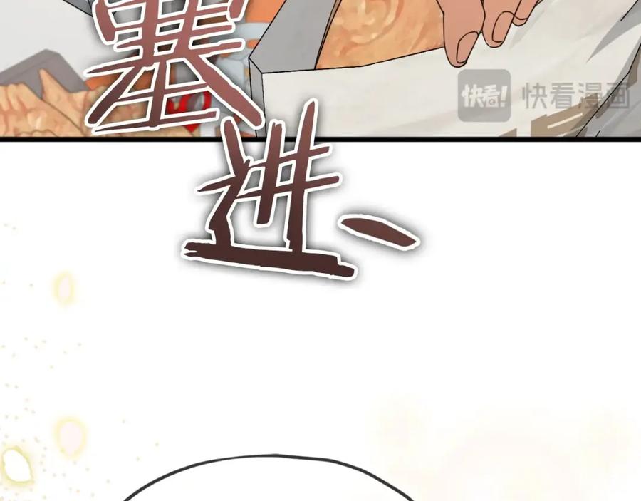 我爸太强了！ - 第135话 龙龙鲫鱼饼 - 第87张图