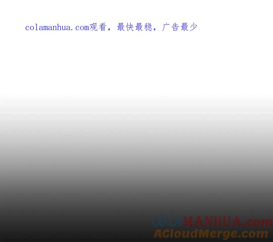 我爸太强了！ - 第135话 龙龙鲫鱼饼 - 第1张图