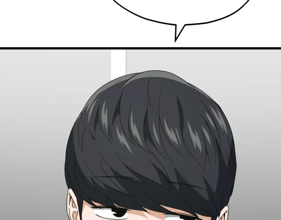 我爸太强了！ - 第135话 龙龙鲫鱼饼 - 第227张图