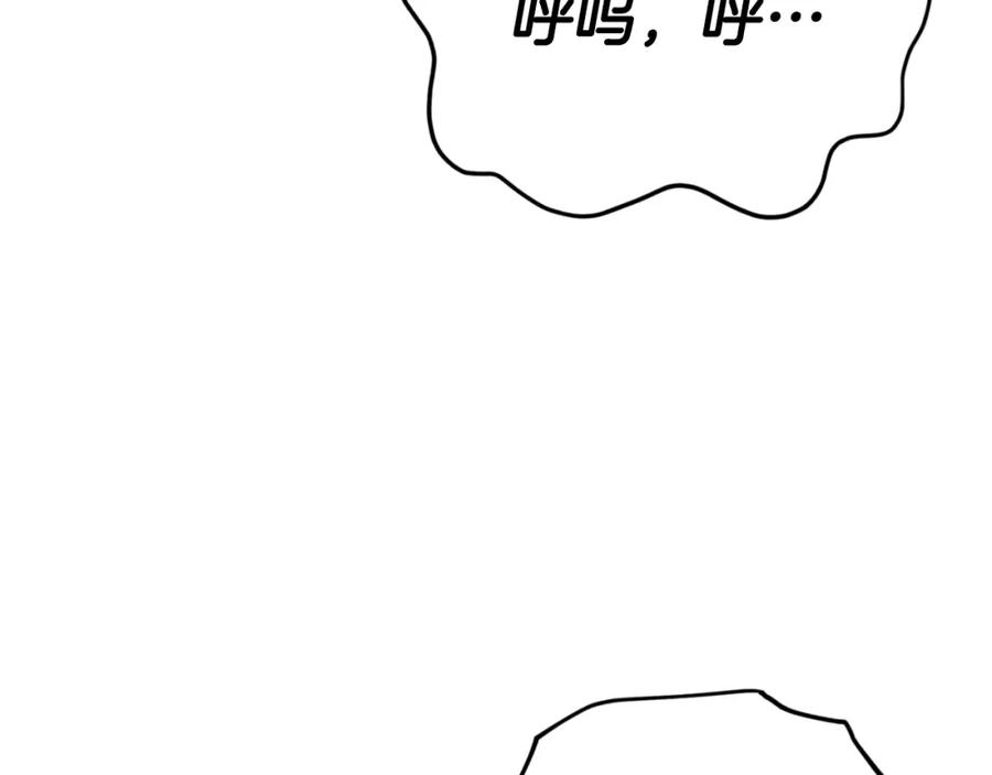 我爸太强了！ - 第135话 龙龙鲫鱼饼 - 第125张图