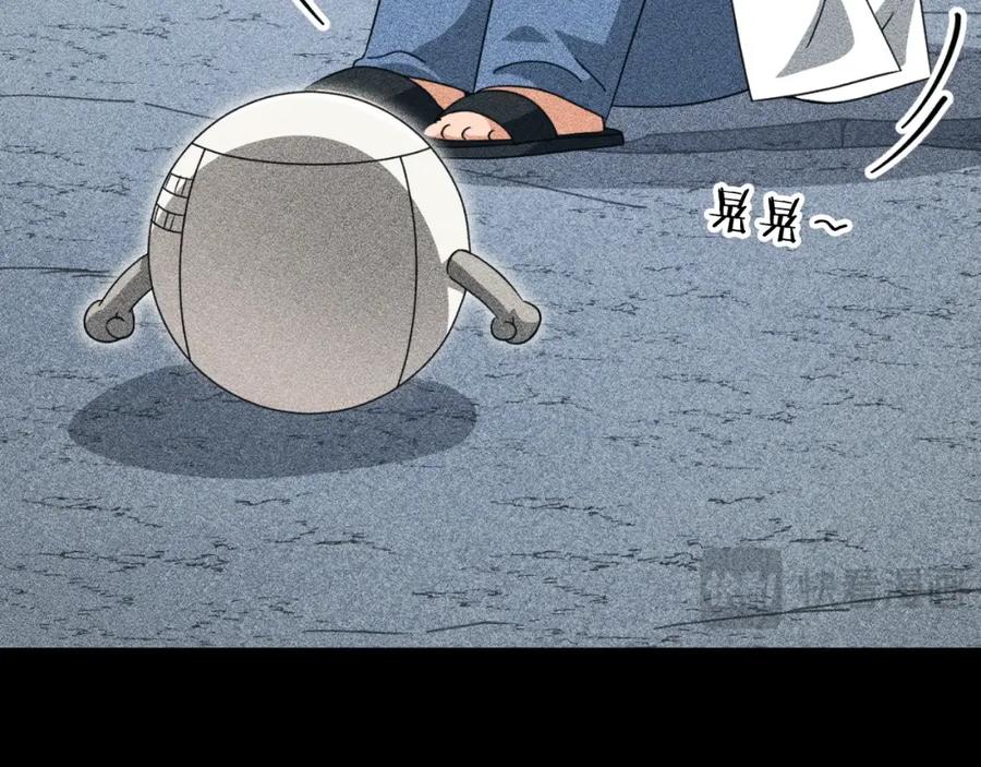 我爸太强了！ - 第135话 龙龙鲫鱼饼 - 第137张图