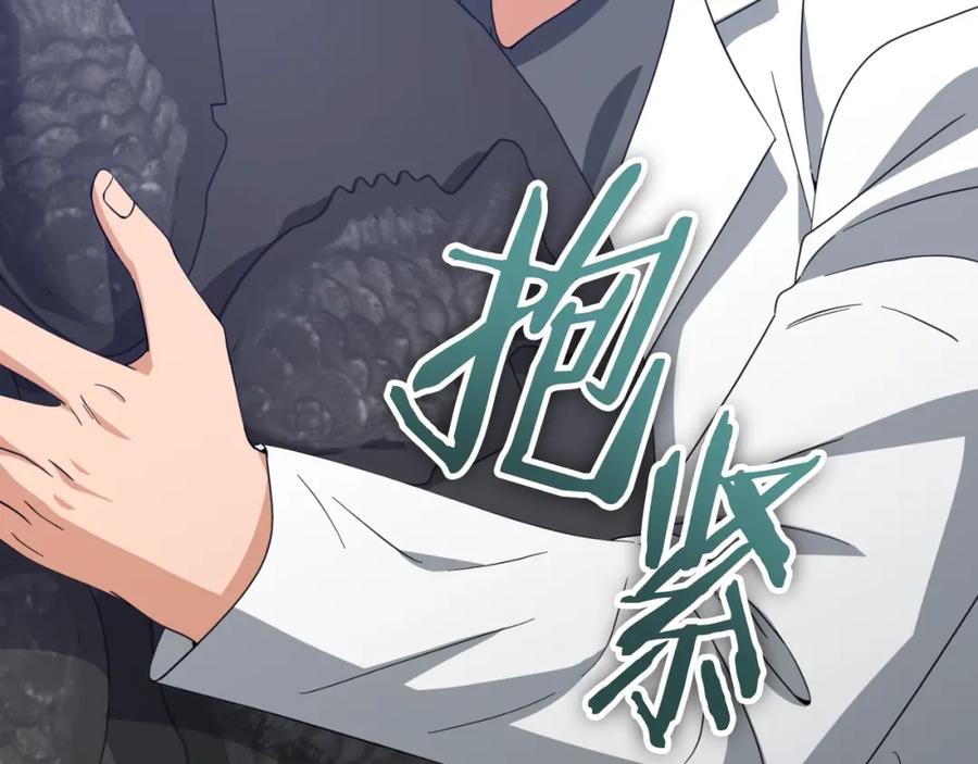 我爸太强了！ - 第135话 龙龙鲫鱼饼 - 第153张图