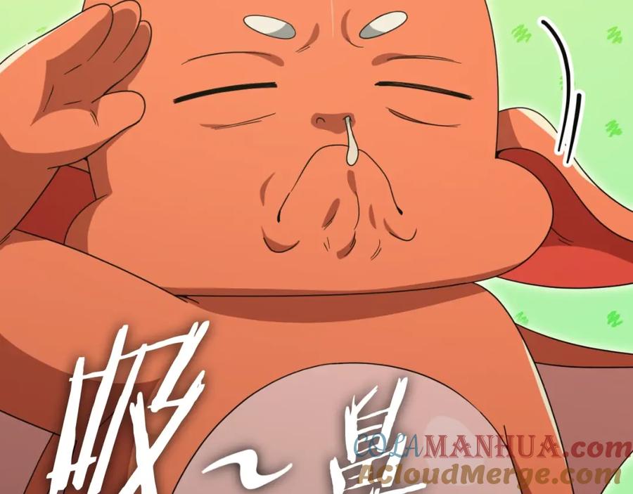 我爸太强了！ - 第135话 龙龙鲫鱼饼 - 第240张图