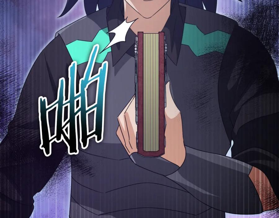 我爸太强了！ - 第136话 地球之王 - 第27张图