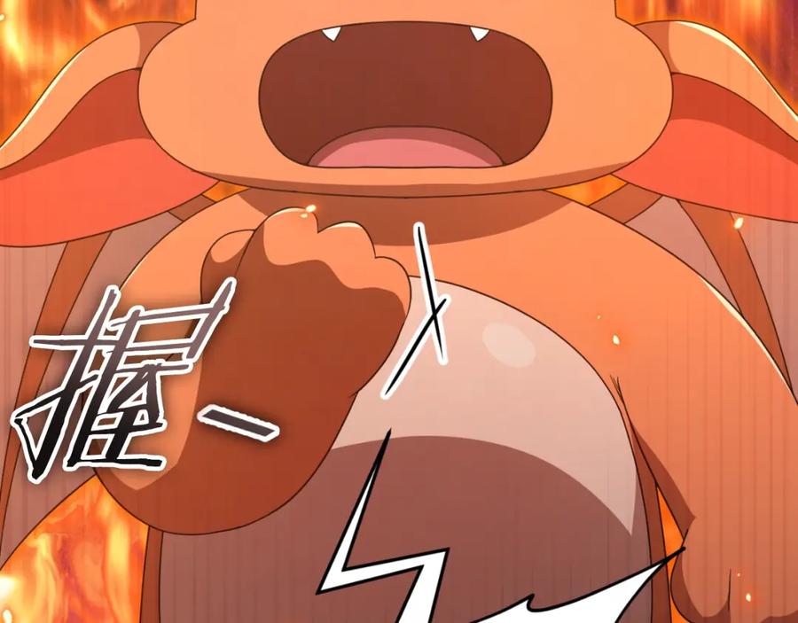 我爸太强了！ - 第136话 地球之王 - 第102张图