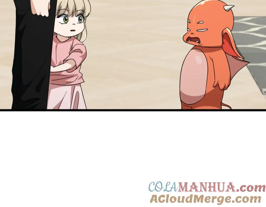 我爸太强了！ - 第136话 地球之王 - 第57张图