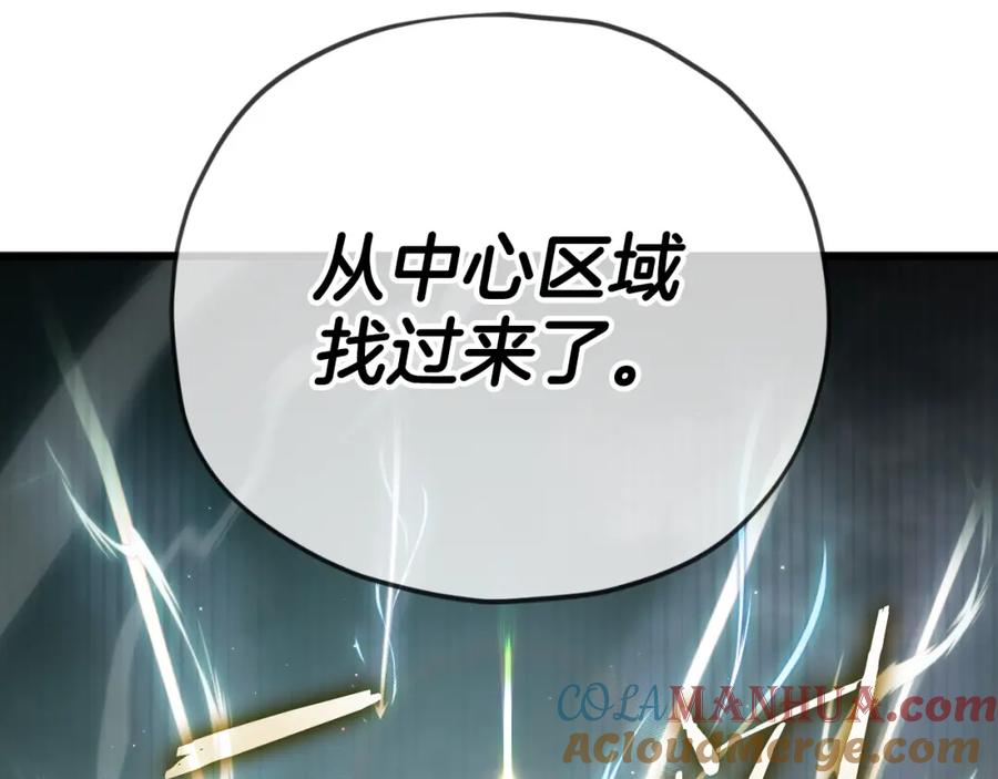 我爸太强了！ - 第136话 地球之王 - 第113张图