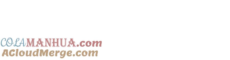 我爸太强了！ - 第136话 地球之王 - 第97张图