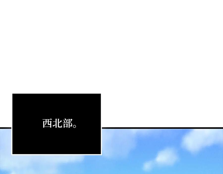 领主大人的金币用不完 - 第136话 妥协 - 第186张图