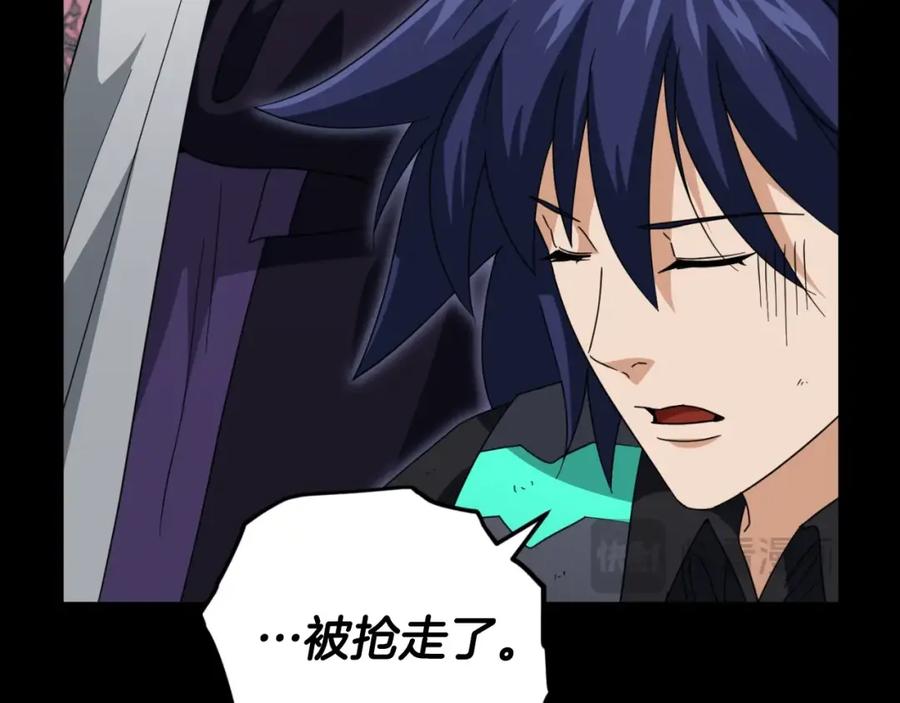 我爸太强了！ - 第136话 地球之王 - 第231张图