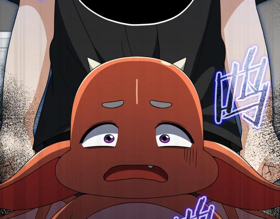 我爸太强了！ - 第136话 地球之王 - 第258张图