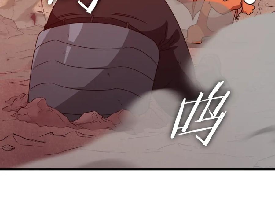 我爸太强了！ - 第136话 地球之王 - 第162张图