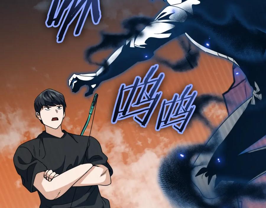 我爸太强了！ - 第136话 地球之王 - 第199张图