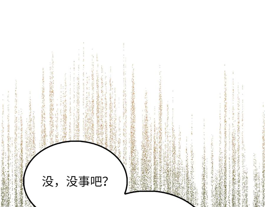 领主大人的金币用不完 - 第136话 妥协 - 第152张图