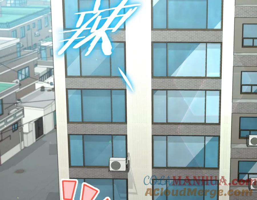 我爸太强了！ - 第136话 地球之王 - 第45张图