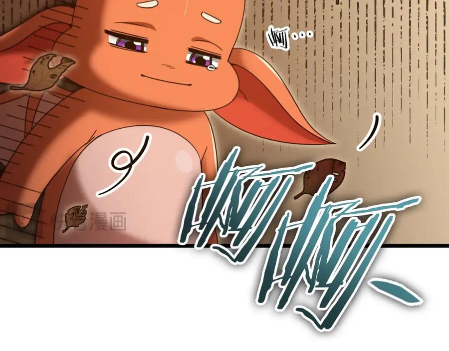 我爸太强了！ - 第136话 地球之王 - 第96张图