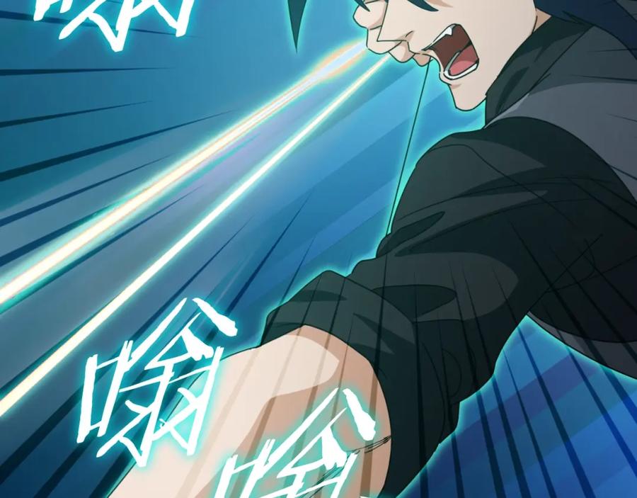 我爸太强了！ - 第136话 地球之王 - 第138张图