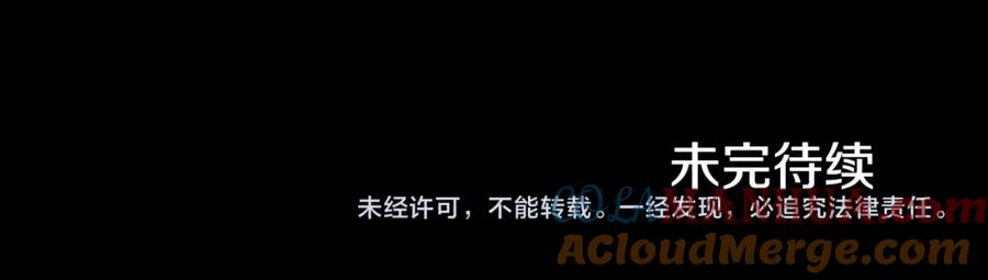 我爸太强了！ - 第136话 地球之王 - 第261张图