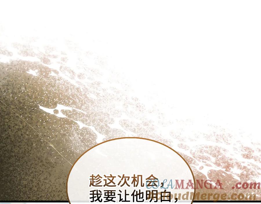 领主大人的金币用不完 - 第136话 妥协 - 第181张图