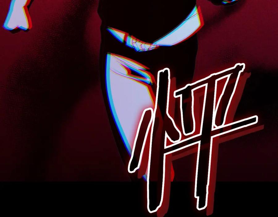 我爸太强了！ - 第136话 地球之王 - 第196张图