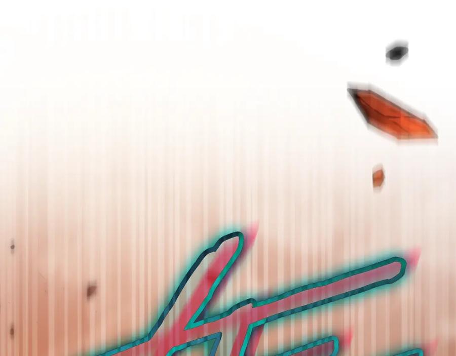 我爸太强了！ - 第136话 地球之王 - 第155张图