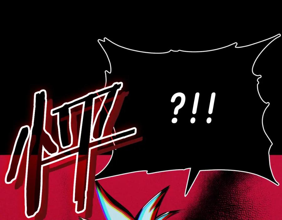 我爸太强了！ - 第136话 地球之王 - 第194张图