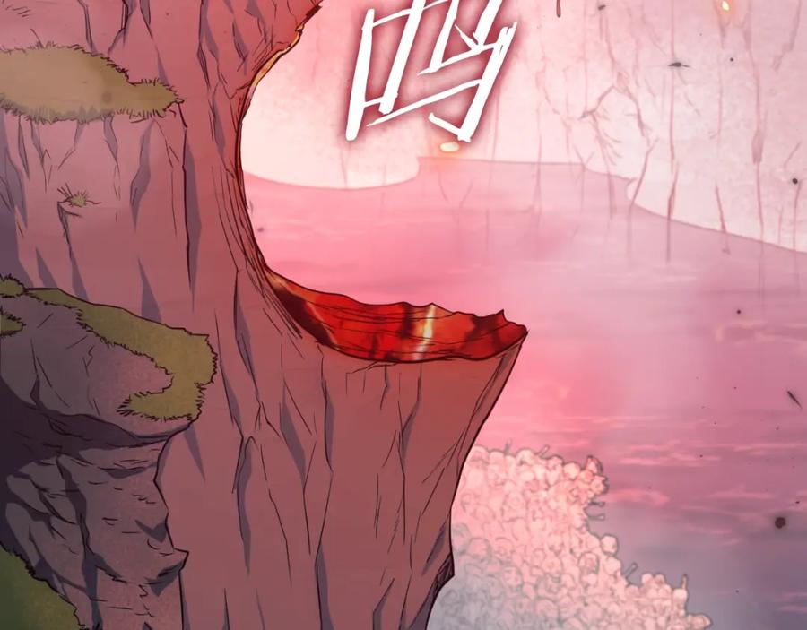 我爸太强了！ - 第136话 地球之王 - 第4张图