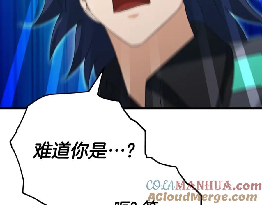 我爸太强了！ - 第136话 地球之王 - 第149张图