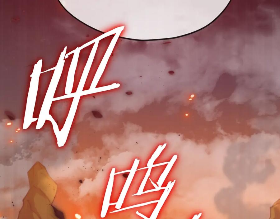 我爸太强了！ - 第136话 地球之王 - 第107张图