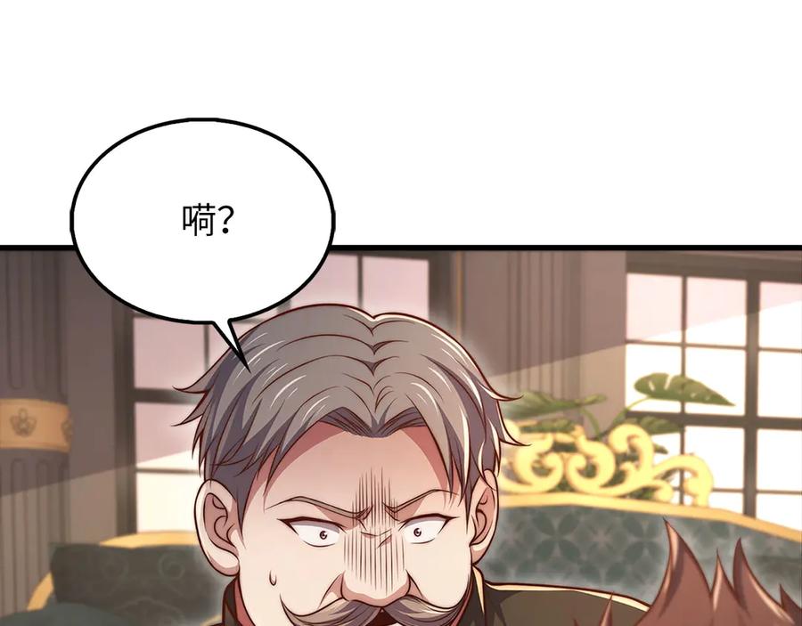 领主大人的金币用不完 - 第136话 妥协 - 第156张图