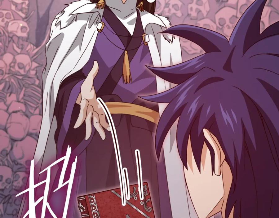 我爸太强了！ - 第136话 地球之王 - 第38张图