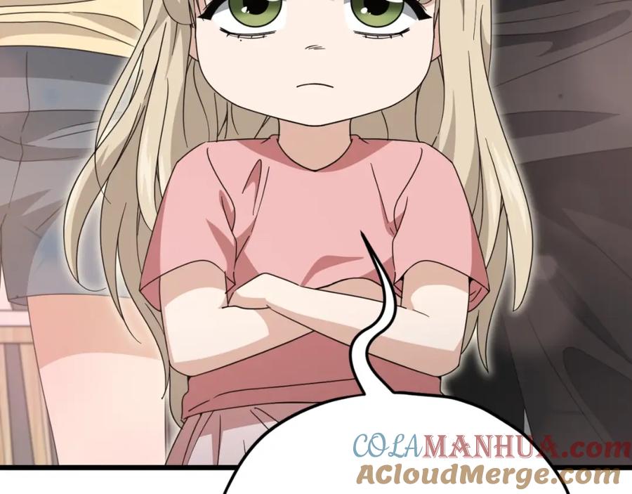 我爸太强了！ - 第136话 地球之王 - 第65张图