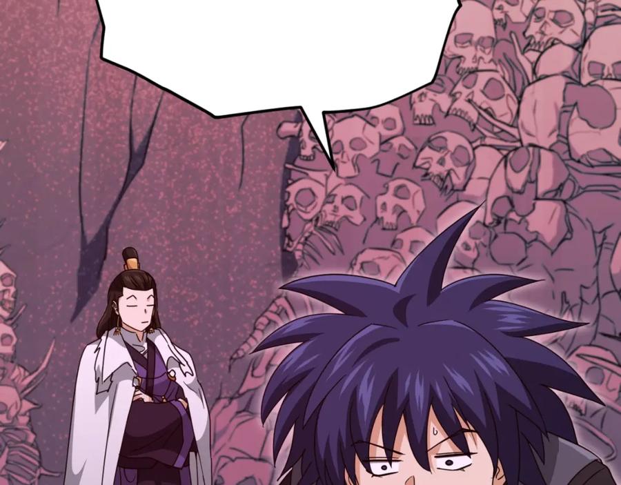 我爸太强了！ - 第136话 地球之王 - 第226张图