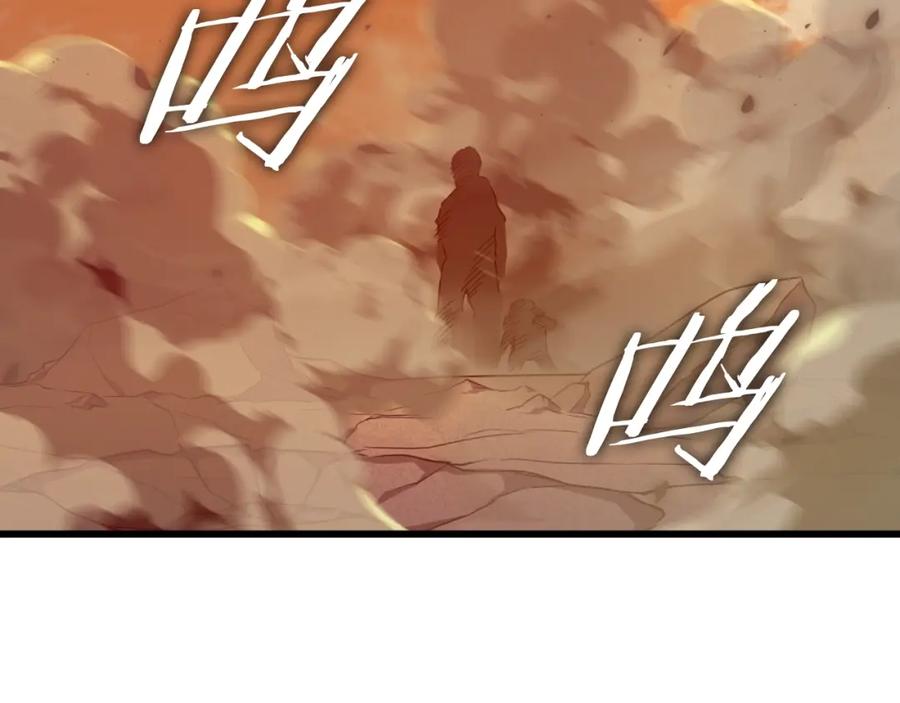 我爸太强了！ - 第136话 地球之王 - 第122张图
