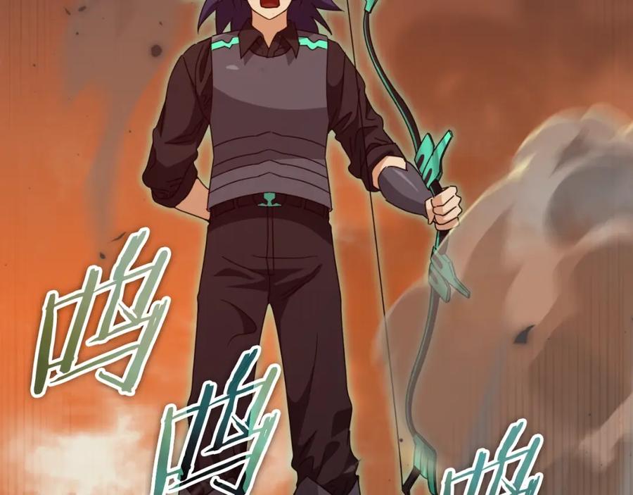 我爸太强了！ - 第136话 地球之王 - 第128张图