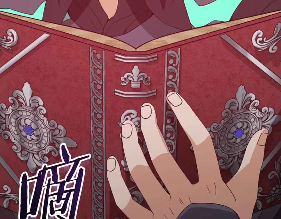 我爸太强了！ - 第136话 地球之王 - 第12张图