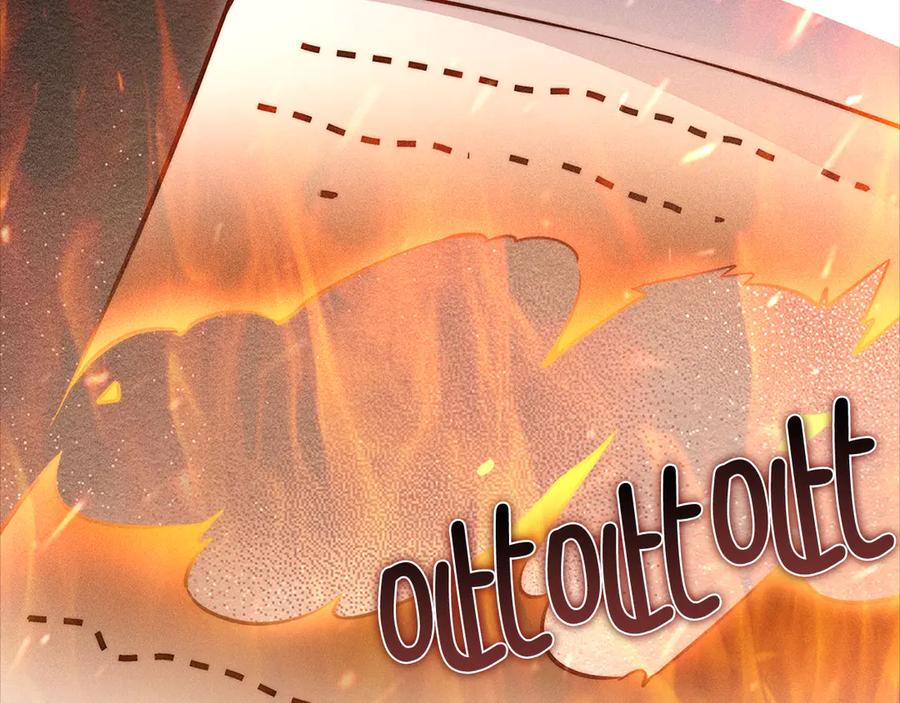 领主大人的金币用不完 - 第136话 妥协 - 第136张图