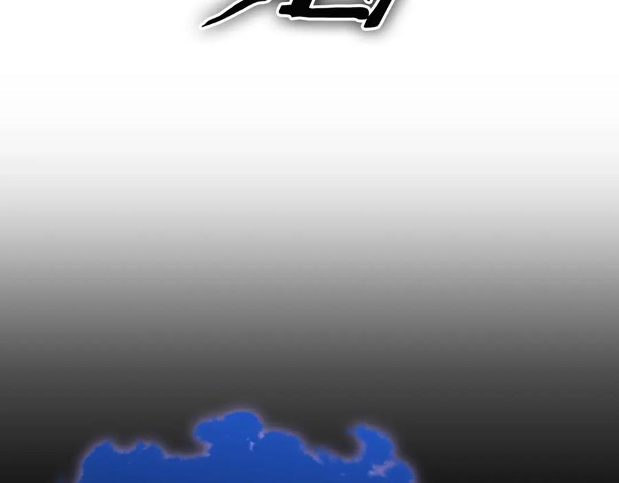 我爸太强了！ - 第136话 地球之王 - 第190张图