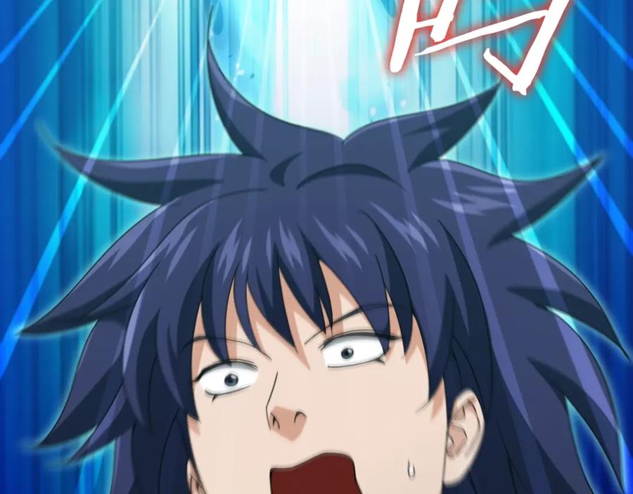 我爸太强了！ - 第136话 地球之王 - 第148张图