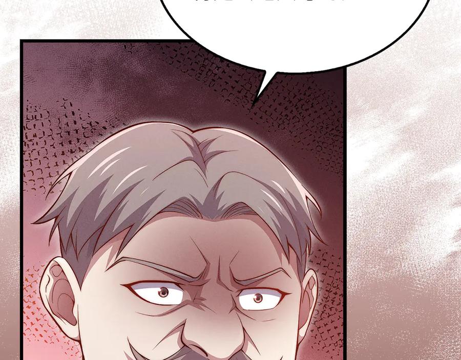 领主大人的金币用不完 - 第136话 妥协 - 第134张图