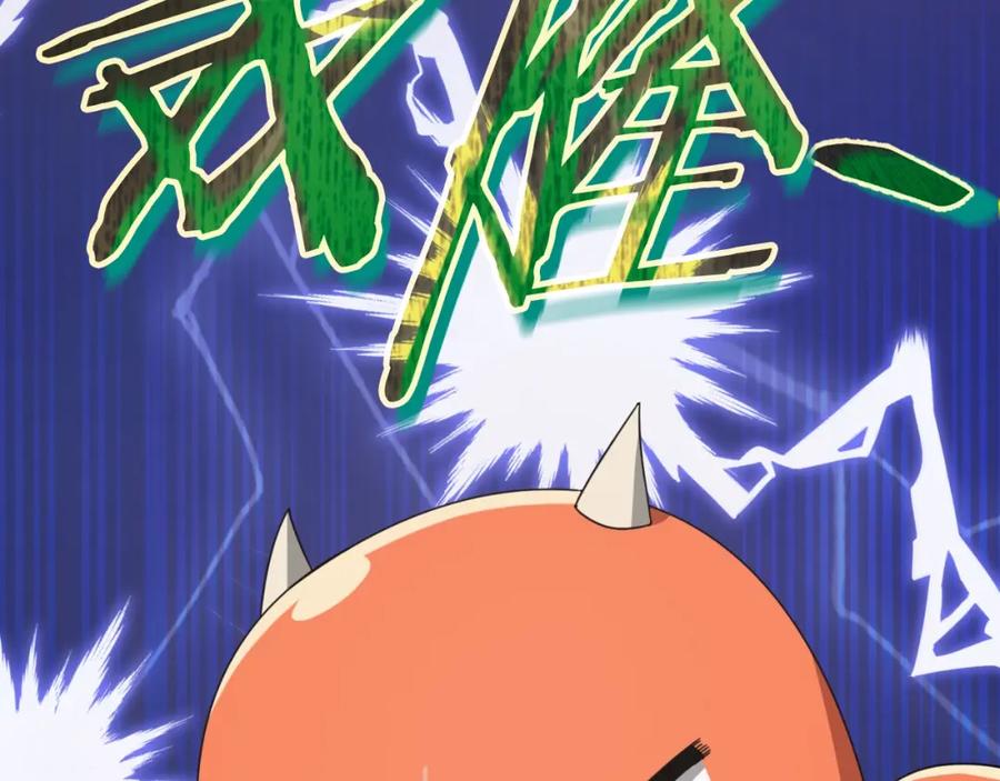 我爸太强了！ - 第136话 地球之王 - 第250张图