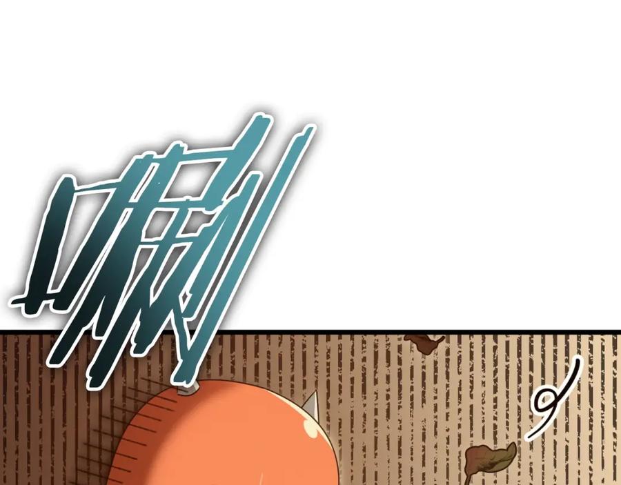 我爸太强了！ - 第136话 地球之王 - 第95张图