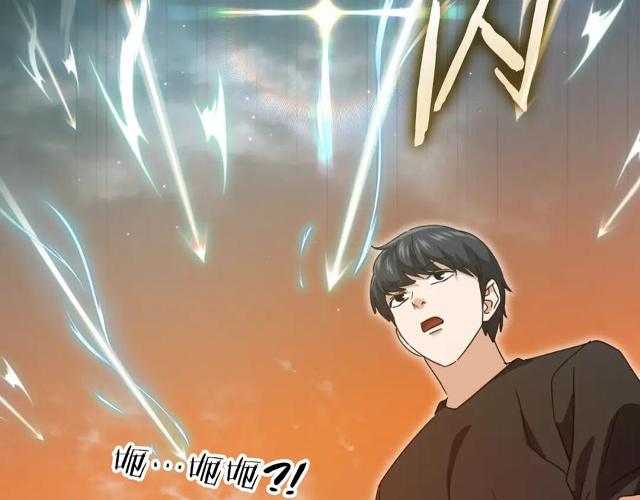 我爸太强了！ - 第136话 地球之王 - 第114张图